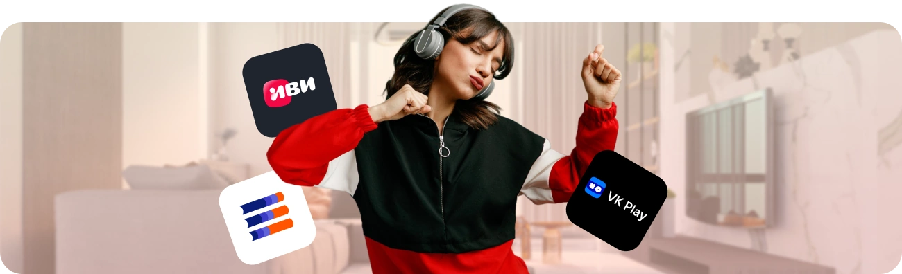 Тариф «Гига Развлекательный» от Дом.ру в Целине 